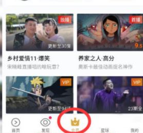 優(yōu)酷自動(dòng)續(xù)費(fèi)怎么取消？教你如何取消優(yōu)酷自動(dòng)續(xù)費(fèi)的方法