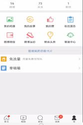 怎么取消微博會(huì)員自動(dòng)續(xù)費(fèi)？教你新浪微博如何關(guān)閉自動(dòng)續(xù)費(fèi)會(huì)員