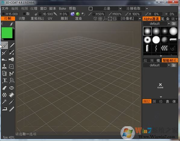 3Dcoat破解版_3D COAT(3D數字雕刻軟件) v4.9.23 （含漢化破解補丁）