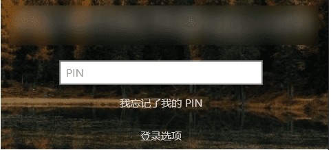 怎么讓W(xué)in10登錄背景變的清晰不模糊？方法在這