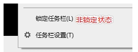 Win10右下角圖標被通知遮擋怎么解決？