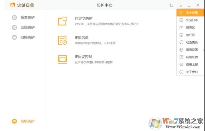 Win10代理自動(dòng)打開的解決方法