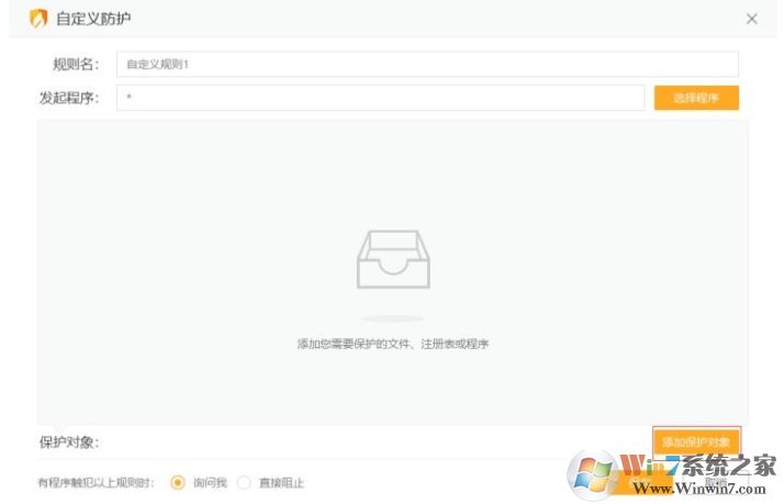 Win10代理自動(dòng)打開的解決方法