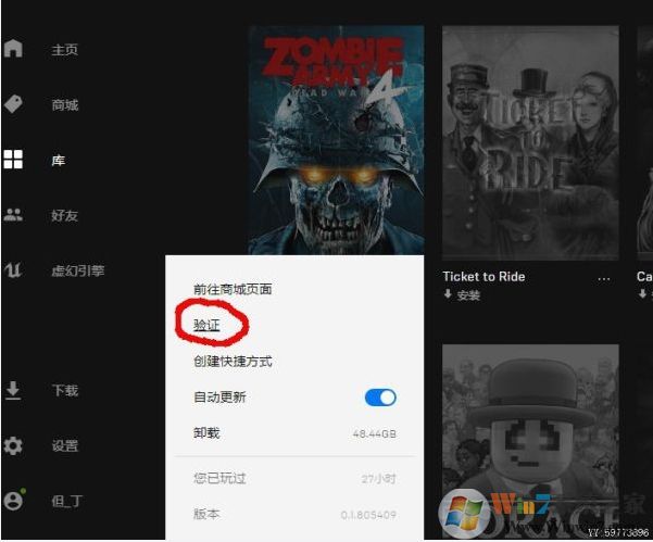 僵尸部隊(duì)4存檔丟失怎么修復(fù)？