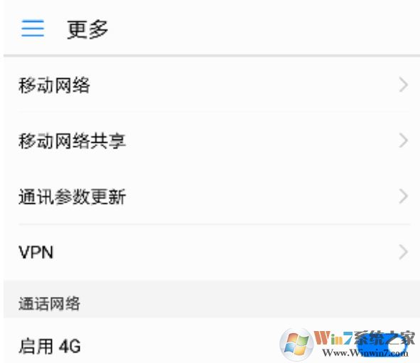 華為手機(jī)如何開熱點(diǎn)？新冠肺炎時(shí)期沒網(wǎng)用華為手機(jī)熱點(diǎn)給電腦上網(wǎng)的方法