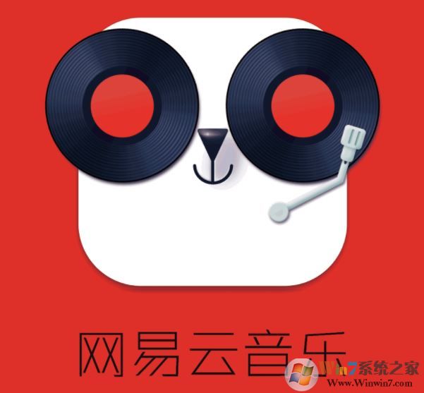 網(wǎng)易云怎么刪除歌單？刪除網(wǎng)易云歌單及恢復(fù)刪除歌單的方法