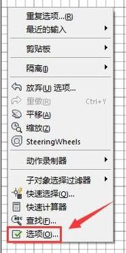 CAD怎么變成黑底了？CAD背景顏色設(shè)置方法