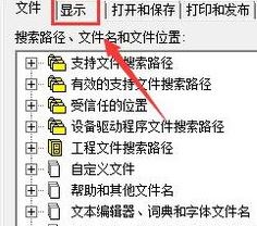 CAD怎么變成黑底了？CAD背景顏色設(shè)置方法