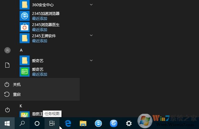 聯(lián)想Win10按什么鍵進(jìn)入bios？聯(lián)想Win10進(jìn)BIOS幾種方法