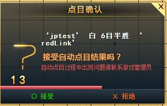 野狐圍棋下載_騰訊野狐圍棋（圍棋對戰(zhàn)平臺）v