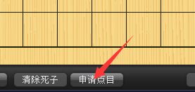 野狐圍棋下載_騰訊野狐圍棋（圍棋對戰(zhàn)平臺）v
