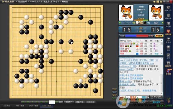 野狐圍棋下載_騰訊野狐圍棋（圍棋對戰(zhàn)平臺）v