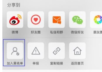 微博經(jīng)常訪問怎么刪除？刪除微博經(jīng)常訪問的操作方法