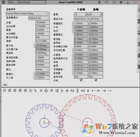 GearTrax 2018破解版_GearTrax（齒輪設(shè)計插件）v2018 中文綠色破解版