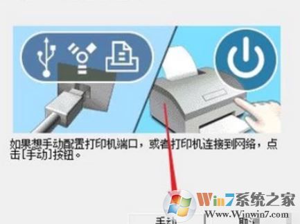 愛普生打印機驅(qū)動怎么裝？愛普生打印機安裝步驟（圖文）