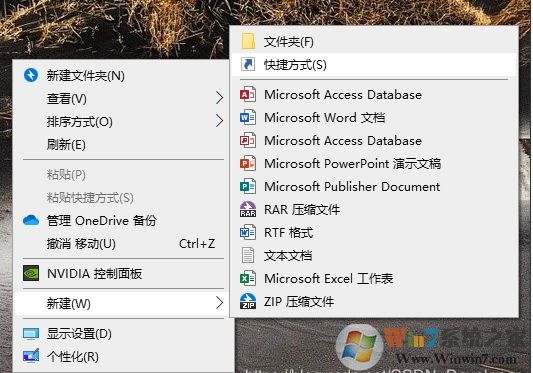 Win10回收站怎么固定到任務(wù)欄？Win10回收站固定到任務(wù)欄方法