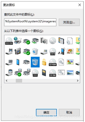 Win10回收站怎么固定到任務(wù)欄？Win10回收站固定到任務(wù)欄方法