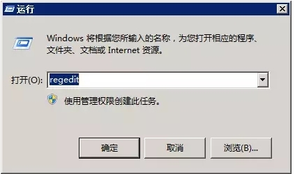 Win7系統(tǒng)怎么更改開(kāi)機(jī)畫面？設(shè)置自己的圖片為開(kāi)機(jī)畫面
