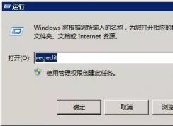 Win7系統(tǒng)怎么更改開(kāi)機(jī)畫面？設(shè)置自己的圖片為開(kāi)機(jī)畫面