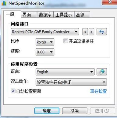 win10網(wǎng)速顯示怎么設(shè)置？教你win10系統(tǒng)顯示網(wǎng)速的方法