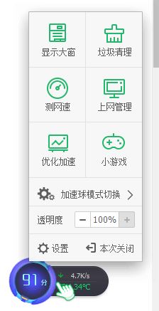 win10網(wǎng)速顯示怎么設(shè)置？教你win10系統(tǒng)顯示網(wǎng)速的方法