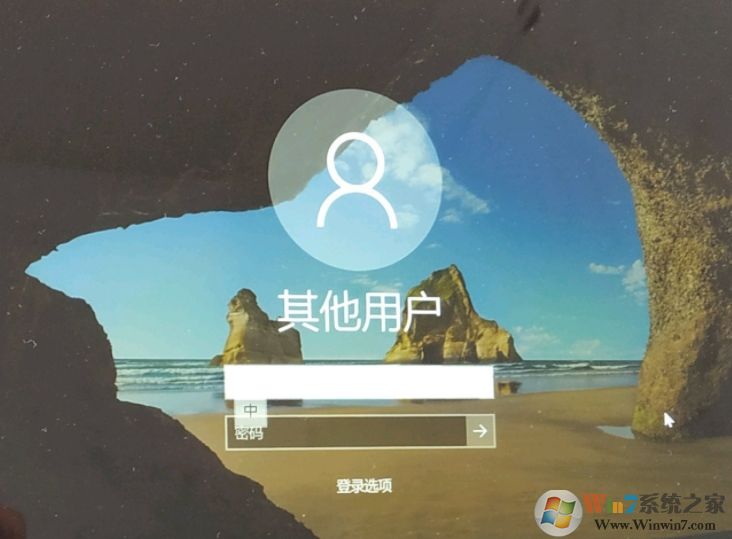 win10開機(jī)用戶都沒了怎么辦,顯示其它用戶解決方法