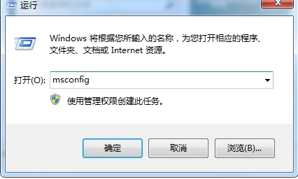 Win7啟動項管理:刪除開機(jī)啟動項和添加開機(jī)啟動項方法