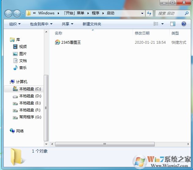 Win7啟動項管理:刪除開機(jī)啟動項和添加開機(jī)啟動項方法