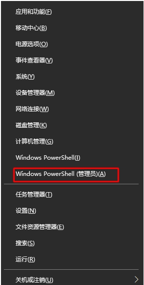 Win10更新后無法連接到這個網(wǎng)絡解決技巧