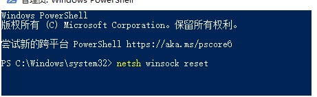 Win10更新后無法連接到這個網(wǎng)絡解決技巧