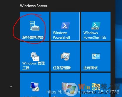 Windows server 2019服務器的iis安裝配置以及網站發(fā)布