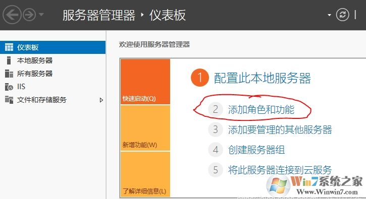 Windows server 2019服務器的iis安裝配置以及網站發(fā)布