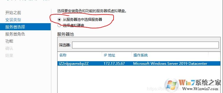 Windows server 2019服務器的iis安裝配置以及網站發(fā)布