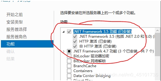 Windows server 2019服務器的iis安裝配置以及網站發(fā)布