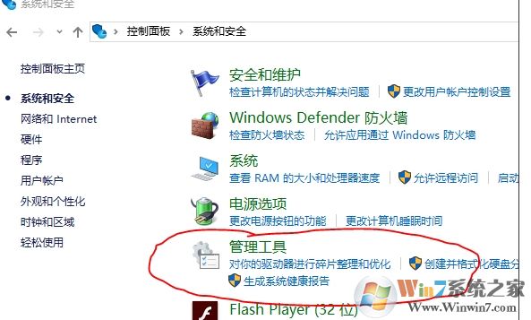 Windows server 2019服務器的iis安裝配置以及網站發(fā)布