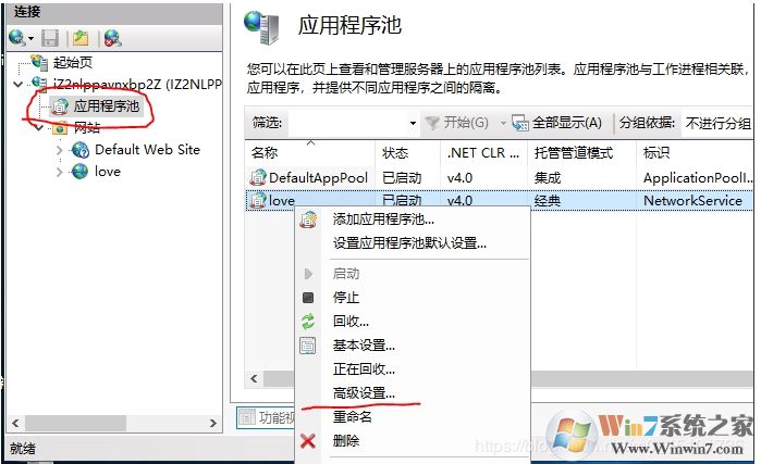 Windows server 2019服務器的iis安裝配置以及網站發(fā)布