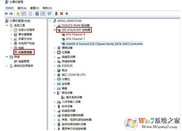 Win10藍屏DPC WATCHDOG VIOLATION錯誤解決方案