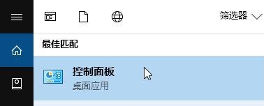 Win10把以太網(wǎng)禁用了消失不見如何找回？