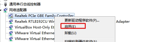 Win10把以太網(wǎng)禁用了消失不見如何找回？