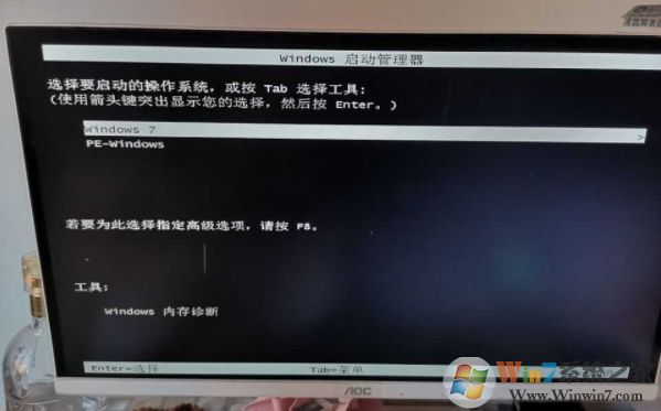 Win7開機PE-Windows選項怎么刪除？