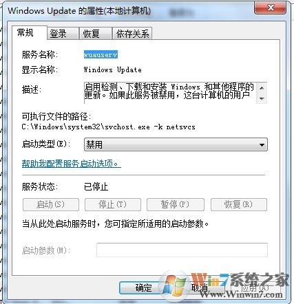 Win7系統(tǒng)彈出"你的Windows7電腦不受支持"怎么回事？
