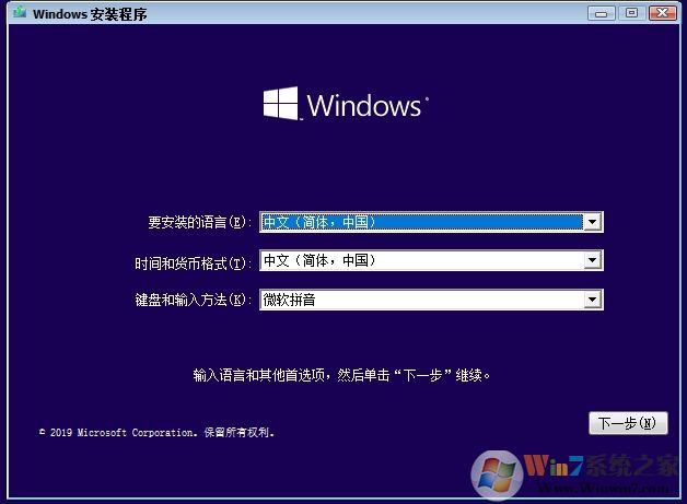 Win10啟動配置數(shù)據(jù)文件丟失如何修復(fù)？