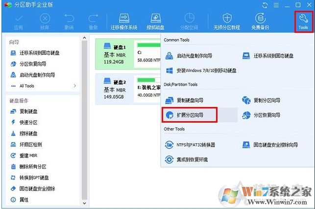 Win10 C盤不能擴展卷怎么解決？