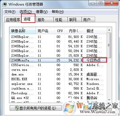 Win10今日熱點(diǎn)怎么關(guān)閉，Win10刪除今日熱點(diǎn)方法