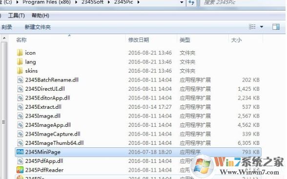 Win10今日熱點(diǎn)怎么關(guān)閉，Win10刪除今日熱點(diǎn)方法