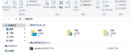 蘋果電腦安裝了Win10系統(tǒng)無線不能用如何解決？