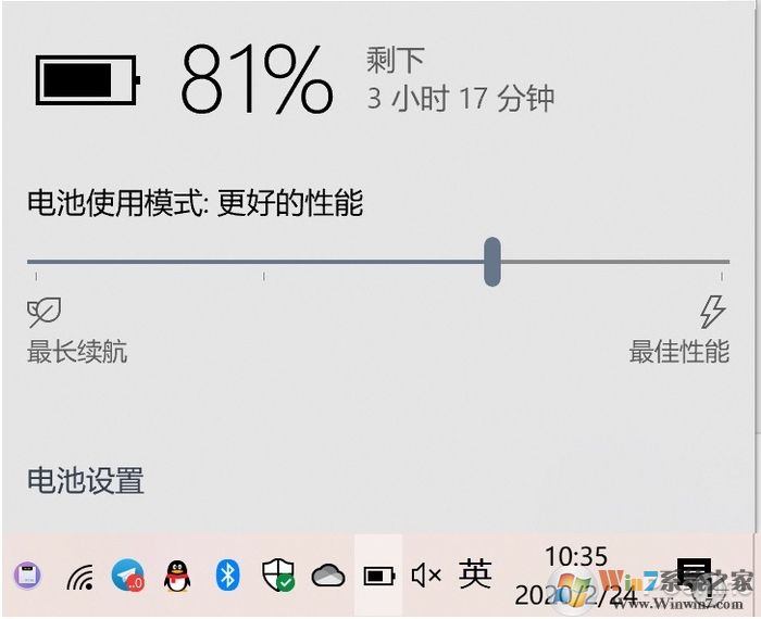 如果讓Win10右下角電池電量顯示百分比？