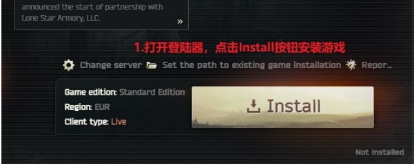 【逃離塔科夫】下載速慢，小編教你離線下載方法
