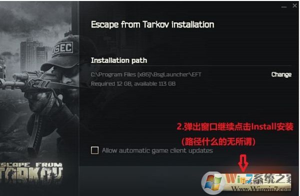 【逃離塔科夫】下載速慢，小編教你離線下載方法