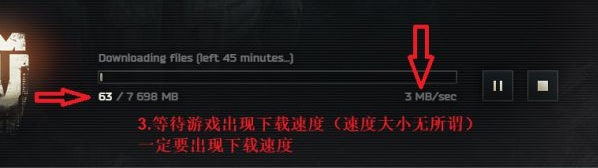 【逃離塔科夫】下載速慢，小編教你離線下載方法